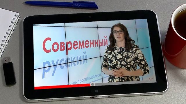 Откуда слова растут. Остракизм смотреть онлайн