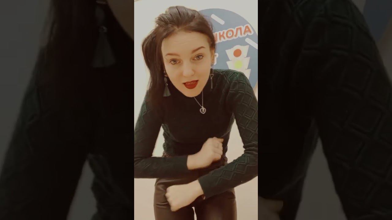 Вы это чувствуете?#автошколагарантуспеха#юмор#псков#обучение#новости#авто#весело#автошкола#танцы смотреть онлайн