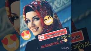 Мухаммед .Аллах Я люблю тебя & Mukhammed. Allah I love you.