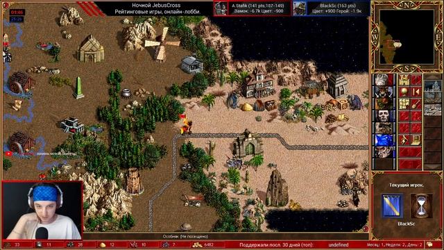 Герои 3. Ночной JebusCross, рейтинговые игры. Онлайн-лобби, шаблон JC. HotA Стрим Heroes 3 H3