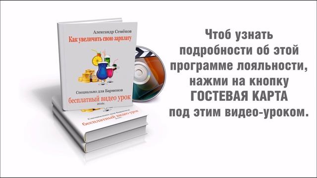 Как увеличить свою зарплату смотреть онлайн