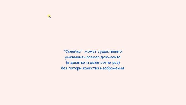 программа RiDoc. Быстрый старт. смотреть онлайн