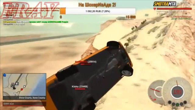 Смешные моменты с GVR #2 ( SAMP + AutoShow + MTA )