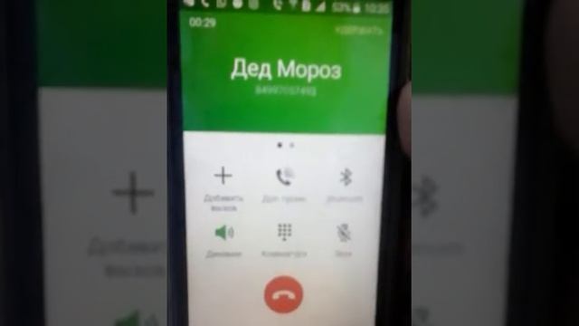 Вызов Деда Мороза смотреть онлайн