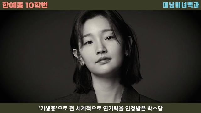 SUB)김고은 유미의 세포들 김고은의 몰랐던 재밌는 사실들(KIM GO EUN)