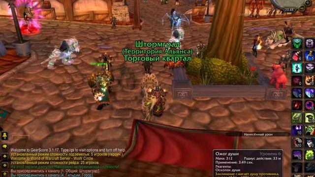 Стремный монитор.rar смотреть онлайн