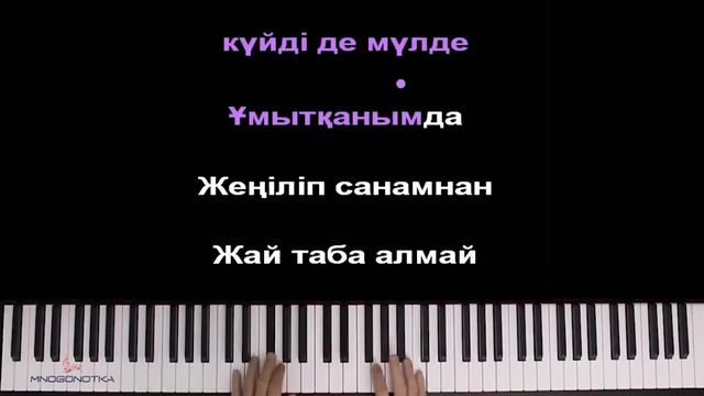 қазақша караоке топтамасы таптым ау сені смотреть онлайн