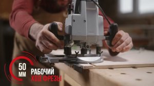 Фрезерная машина Ресанта ФМ 1900Э