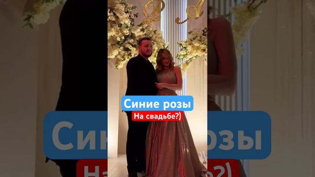 @islam_malsugenov - Синие розы! Свадьба Рустама Нахушева! смотреть онлайн