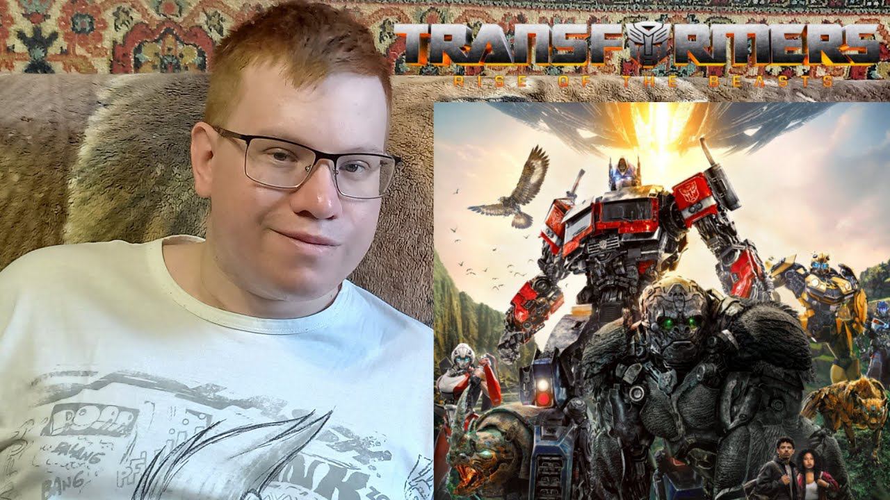 ТРАНСФОРМЕРЫ: ВОСХОЖДЕНИЕ ЗВЕРОБОТОВ \ Моё мнение и обсуждение! смотреть онлайн