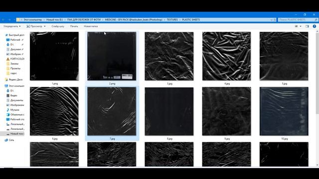 ТОПОВАЯ ОБЛОЖКА ДЛЯ ТВОЕГО ТРЕКА В PHOTOSHOP / КАК СДЕЛАТЬ КРАСИВУЮ ОБЛОЖКУ ДЛЯ ТРЕКА В PHOTOSHOP? смотреть онлайн