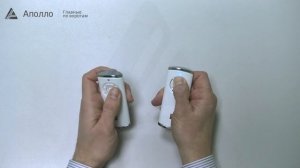 Программирование пульта/брелка HORMANN