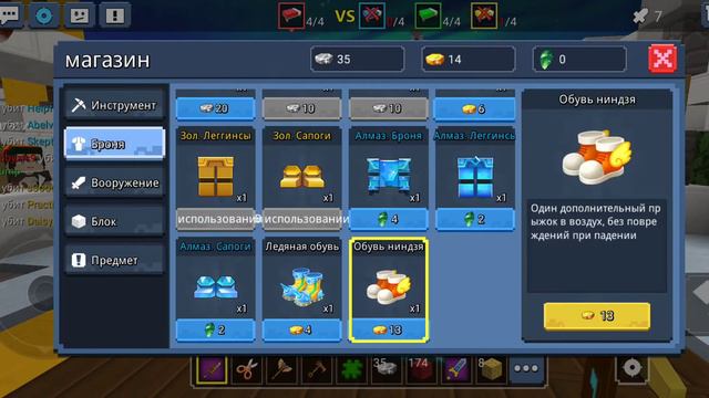 playing bedwars on phone/игра в бедварс на телефоне смотреть онлайн