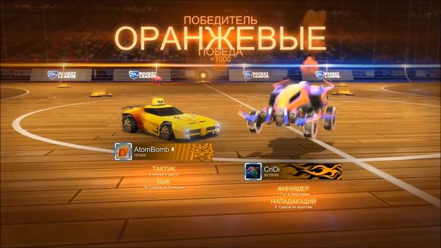 Rocket League монтажик
