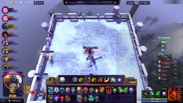 ABILITY ARENA - 9 УРОВНЕЙ СКИЛОВ смотреть онлайн