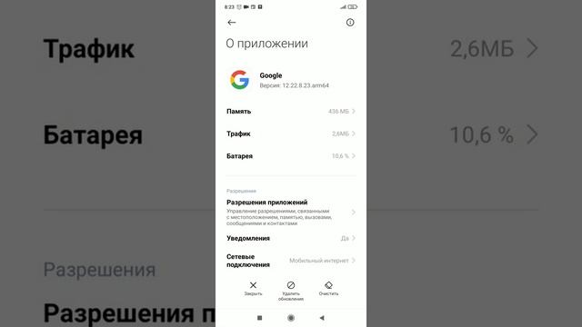 В приложении GOOGLE произошла ошибка - решения! смотреть онлайн