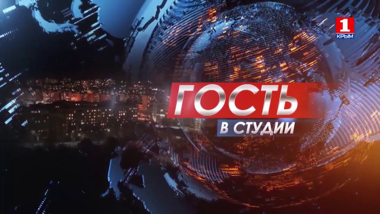 24 КРЫМ - Гость в студии - Екатерина Графодатская и Дмитрий Платов смотреть онлайн
