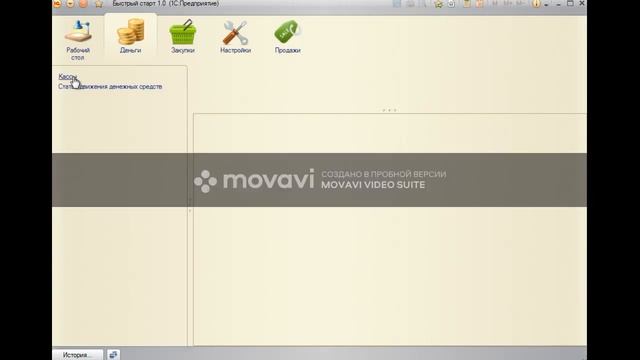 Глава 2 - Работа в пользовательском режиме 05 Открытие форм в рабочей области смотреть онлайн