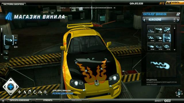 Need for Speed World Tuning INTRO RACE Toyota Supra смотреть онлайн