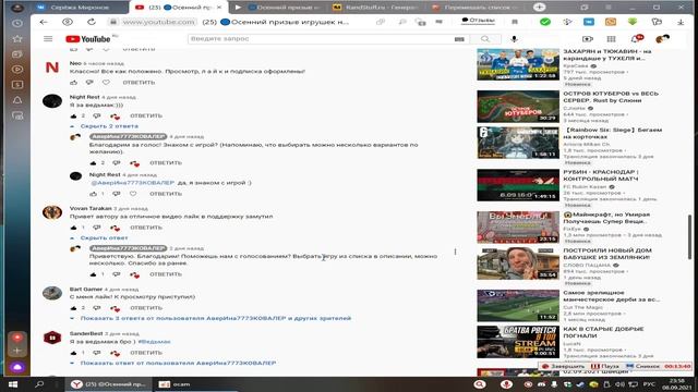 ? Кто победит, ведьмак или сталкер? ► Ну а кто на третьем? ► Удачной охоты ► Итоги голосования #3