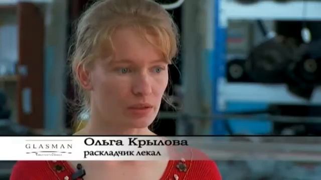 Фабрика Glasman смотреть онлайн
