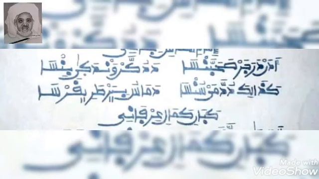 Tusamma Shehu Tijjani
