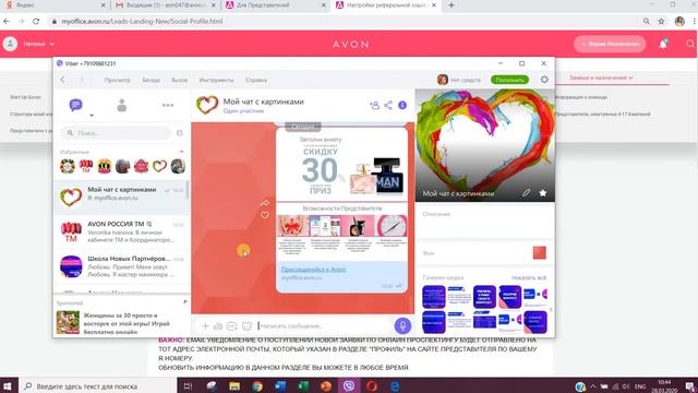 Реферальная ссылка как создать смотреть онлайн