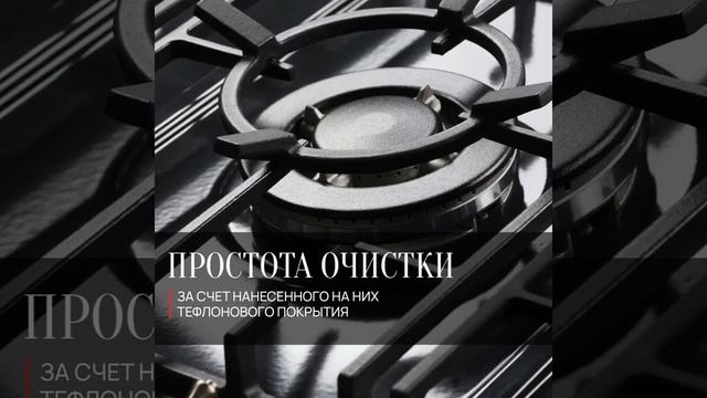 чугунные решетки Kuppersberg смотреть онлайн
