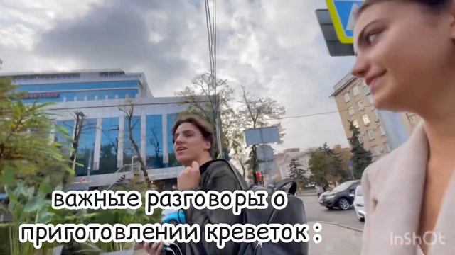 краснодар. ищем крутые куртки и штаны. смотреть онлайн