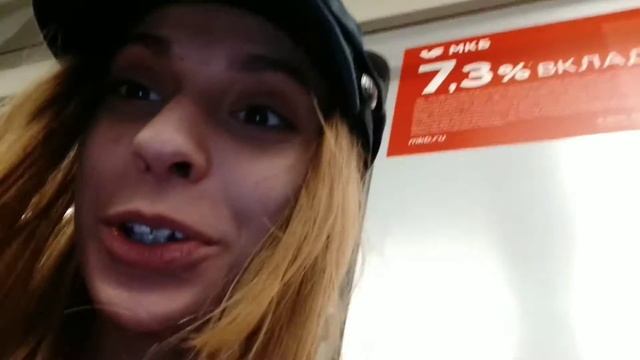 #влог / Получила паспорт ?/ сделала банковскую карточку/ Съездила в центр/ О Коронавирусе смотреть онлайн