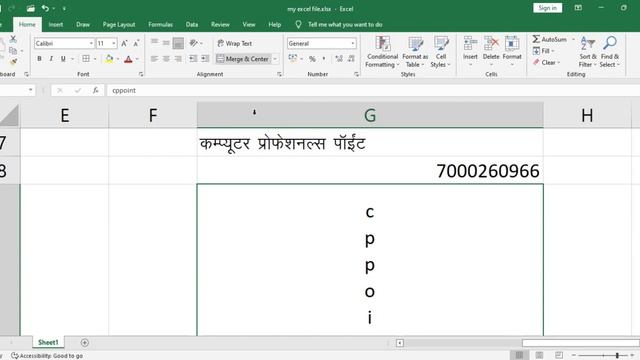 HOW TO USE TEXT ORIENTATION IN MICROSOFT EXCEL 2019 IN HINDI | #excel #excel2019 смотреть онлайн
