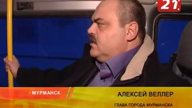 Бахилы для мэра. смотреть онлайн