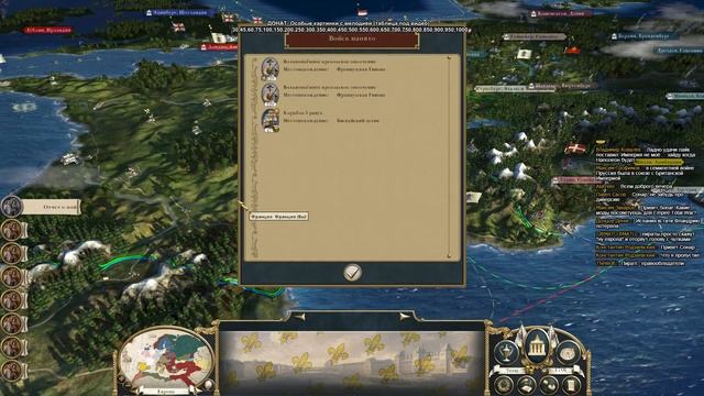 Empire:Total War - Мод Pirates Uber Alles - Франция смотреть онлайн
