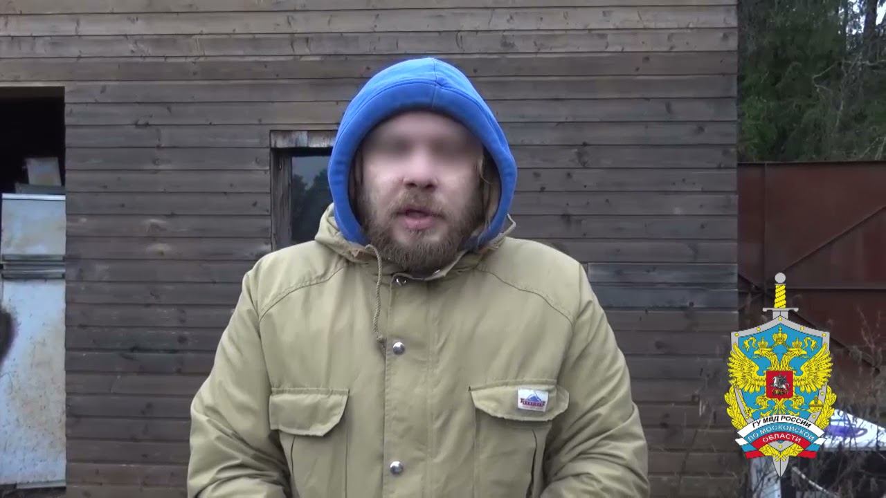 В г.о. Щелково полицейские задержали мужчину, подозреваемого в незаконном обороте наркотиков смотреть онлайн
