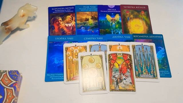 #issataro #тароонлайн #таро КАРМИЧЕСКИЕ ОТНОШЕНИЯ? ДА ИЛИ НЕТ/ТОЧНЫЙ РАСКЛАД ТАРО смотреть онлайн