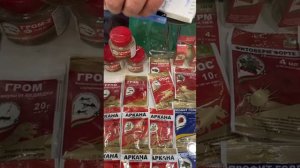 НОВИНКА ОТ ВРЕДИТЕЛЕЙ.