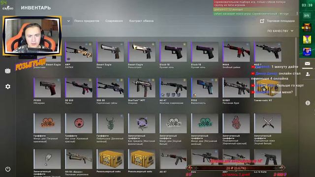 🔥 КС:ГО СТРИМ 🔥 CS:GO 🔥 ИГРАЕМ КС 🔥 CS:GO 🔥 СТРИМ CS:GO С ПОДПИСЧИКАМИ 🔥 смотреть онлайн