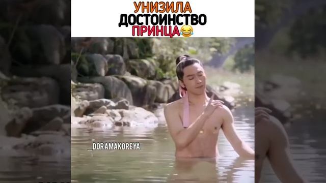 Дорама:Песнь моей единственной любвиБедный принц??? смотреть онлайн
