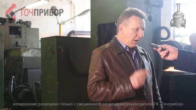 ГК «Точприбор». Металлообработка, часть 3. Часть XIV смотреть онлайн