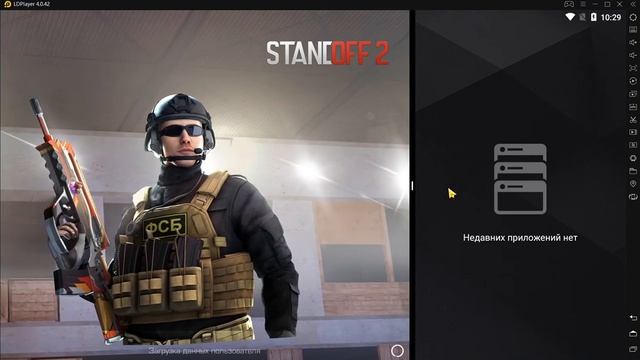 Как растянуть экран в игре Стандофф 2/Standoff 2 на эмуляторе LDPlayer? смотреть онлайн