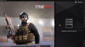 Как растянуть экран в игре Стандофф 2/Standoff 2 на эмуляторе LDPlayer?