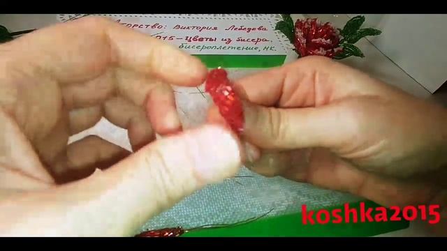 Заснеженная РОЗА ИЗ БИСЕРА в стекле МК от Koshka2015 - цветы из бисера, Бисероплетение, DIY, Rose смотреть онлайн