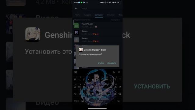как скачать приватный сервер в геншин импакт? ? смотреть онлайн
