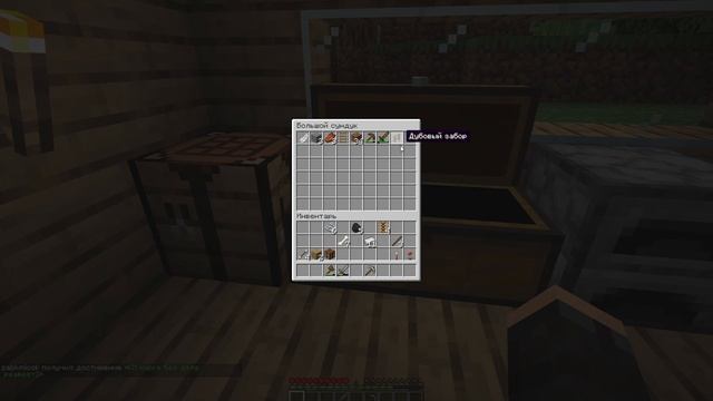 играю в майнкрафт - 3 часть смотреть онлайн