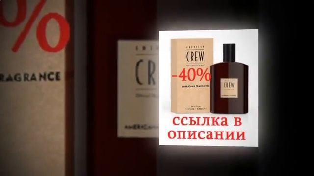 туалетная вода для мужчин недорогая стойкая смотреть онлайн