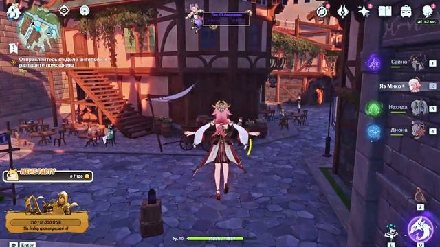 Genshin Impact 4.0 | ФАРМ РЕСУРСОВ НА НЁВИЛЕТТА, СЮЖЕТКА ФОНТЕЙНА! | 59 AR. смотреть онлайн