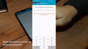 PRIVATE SPACE - твое личное пространство в телефоне!