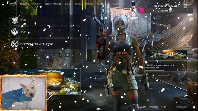 Ольга. warface . .СТРИМ. смотреть онлайн