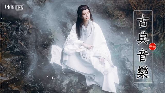 Relaxing With Chinese Bamboo Flute, Guzheng, Erhu | Instrumental Music Collection смотреть онлайн