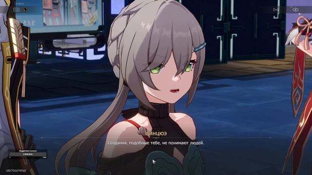 Honkai:Star Rail 1.5 [TL67] дели-дела ивент смотреть онлайн